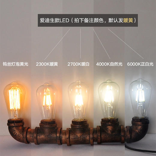 LED灯丝螺旋大白炽灯 4WE27口灯泡爱迪光源ST64装饰 商品图3