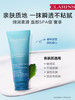 CLARINS 娇韵诗 沁润奇肌保湿修护面膜 商品缩略图4