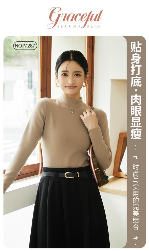 420g考拉绒罗纹椰绒云感衣条纹黑白保暖衣打底衫加绒加厚女士中领T09/2805/M287 商品图1