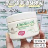 现货▲澳洲 GM/澳芝曼 2.0新版 gm绵羊油保湿面霜250g 商品缩略图0