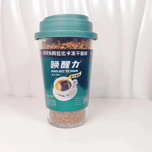 益昌老街唤醒力经典黑咖啡意式90g 商品图1