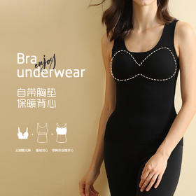 【清仓大促】洁丽雅德绒女士带胸垫保暖背心