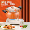 【小家电】巴尔德 橙优选微压锅BD-035 HF 商品缩略图2