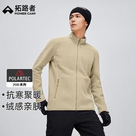 拓路者Polartec200抓绒衣男24年冬季立领摇粒绒户外运动开衫外套