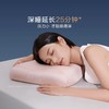 10楼罗莱    零圧深睡枕40*70*9/10cm    零售价999元/只  活动价399元/只 商品缩略图0