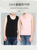 【清仓大促】洁丽雅儿童德绒保暖背心 商品缩略图2