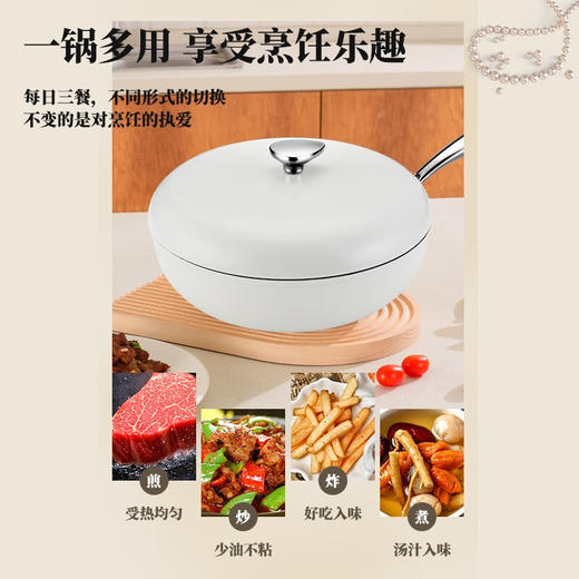 【小家电】巴尔德 晶石炒锅BC-033 HF 商品图3