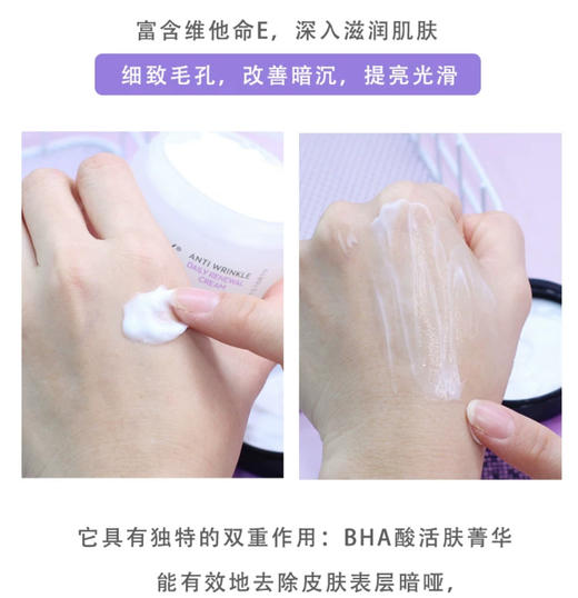 Olay玉兰油保湿淡纹清爽活肤菁华霜-50g 商品图2