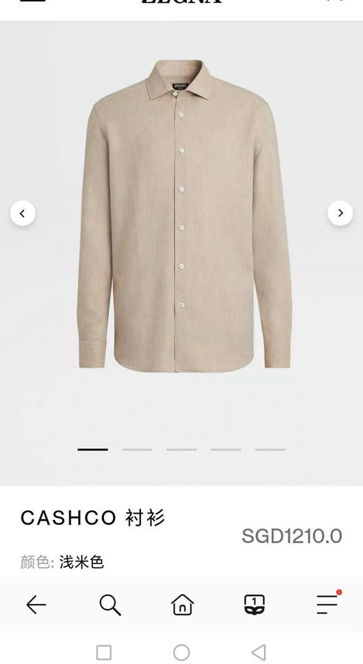 杰尼亚衬衫。 麻灰色。米色 商品图2