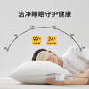 佳丽斯全棉可水洗枕头抑菌学生宿舍软枕芯护颈椎助睡眠家用酒店枕 商品缩略图4