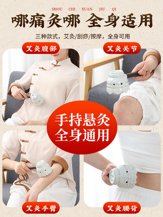 新款【汝瓷手柄灸】手持艾灸盒随身灸家用陶瓷刮痧头疗悬炙全身灸馆专用工具罐器具 商品图4