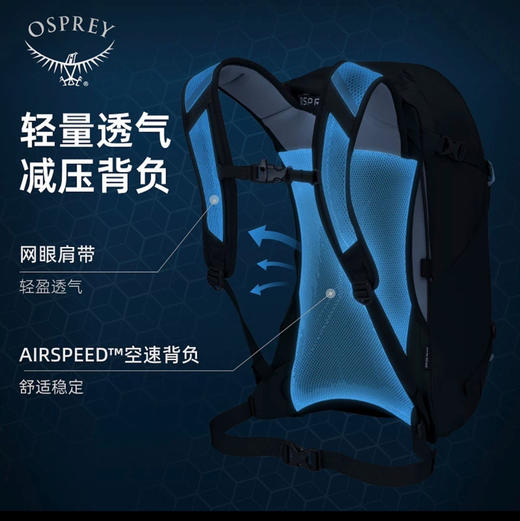 小鹰OSPREY HIKELITE徒步户外登山包双肩包 商品图2