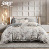 【春上新】10楼 安睡宝 天丝棉印花套件--伊诺克 吊牌价1599-2199元 活动价369-499元 商品缩略图0