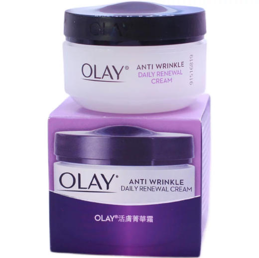 Olay玉兰油保湿淡纹清爽活肤菁华霜-50g 商品图0