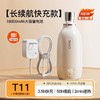 skuld时蔻可烧开恒温壶T11婴儿外出专用无线便携烧 商品缩略图3