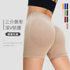 跃牌【菲凡系列】欧美运动瑜伽短裤女三分外穿高腰蜜桃提臀裤K058 商品缩略图1