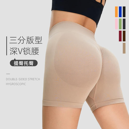 跃牌【菲凡系列】欧美运动瑜伽短裤女三分外穿高腰蜜桃提臀裤K058 商品图1