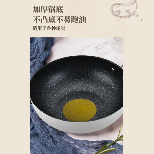 【小家电】巴尔德 晶石炒锅BC-033 HF 商品图6