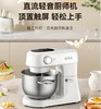 长帝新品小海鸥轻音直流厨师机家用小型和面机揉面机一体触控搅拌 商品缩略图1