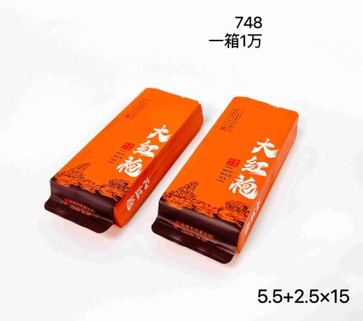 WXC-748[橙色.三角袋.纯铝]6元1把.1把50个.满50把元包邮 商品图0