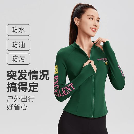 【爆款】秋冬新款时尚印花运动外套女加绒保暖修身显瘦户外跑步服 商品图1