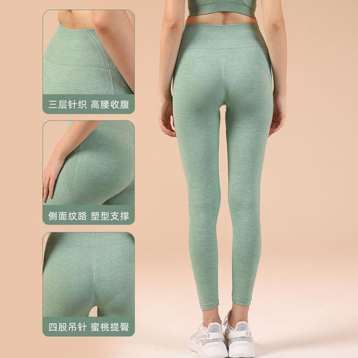 跃牌【菲凡系列】薄款速干瑜伽裤女高腰提臀健身裤外穿跑步运动健身瑜伽服K057 商品图2