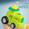 【萌宠按压玩具车礼盒装】工程车/火车多款组合，多关节可动，锻炼手眼协调力，记忆力，喜欢车的车的宝宝有的玩啦～ 商品缩略图4
