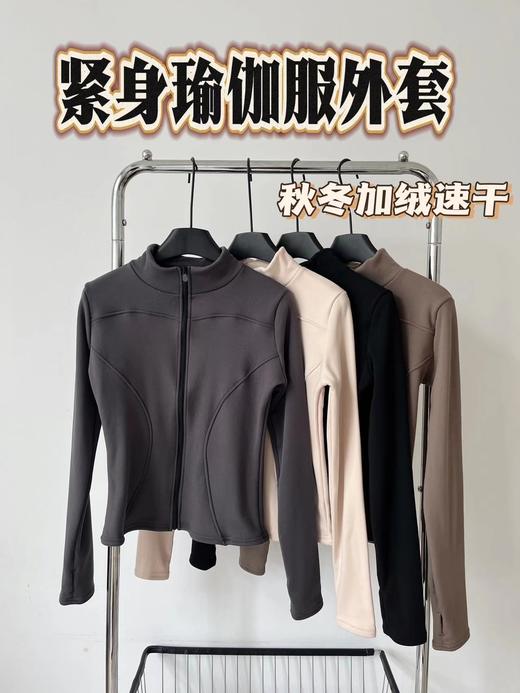 贸易剪标加绒秋冬运动瑜伽外套内搭 商品图0