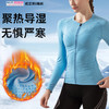 跃牌【菲凡系列】户外公路山地自行车骑行服排汗透气运动上衣女士拉链长袖外套Y2040 商品缩略图0