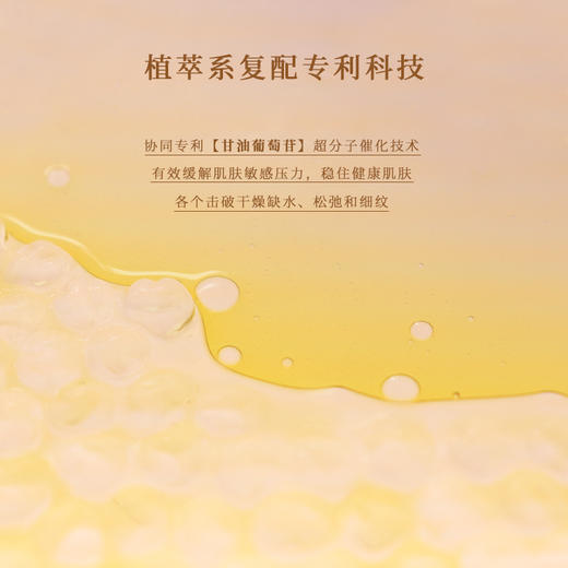 植想说白松露玻色因紧致面霜  抗皱保湿滋润淡纹【中原仓京东快递发货】 商品图4