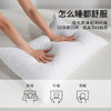 佳丽斯全棉可水洗枕头抑菌学生宿舍软枕芯护颈椎助睡眠家用酒店枕 商品缩略图2