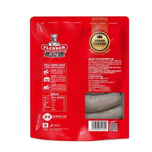 弗伦德 正宗台湾风味爆浆芝士肠 480g/袋 商品图2