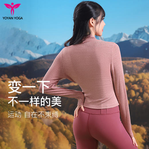 悠妍长袖V领针织衫瑜伽服上衣CX24529 商品图6
