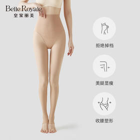 薄款丝袜光腿神器180g踩脚款女士自然肤色收腰提臀丝袜新款DD60058