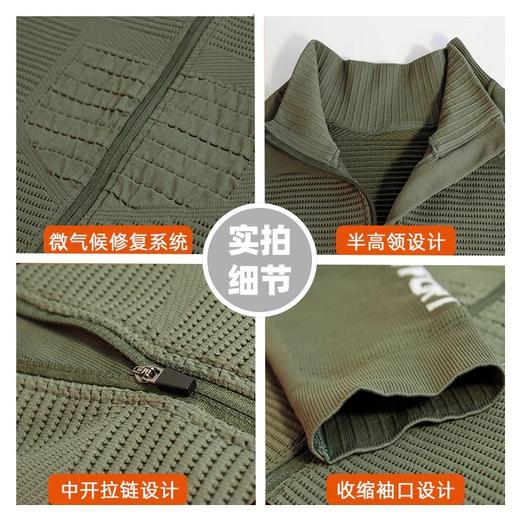 跃牌【菲凡系列】新款XB透气男士运动外套拉链立领健身服长袖L6001 商品图3