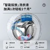 【品牌直供】大宇 app智控挂壁洗烘一体BGX07H 商品缩略图1