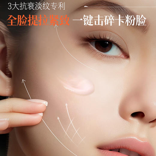 【⚡抢！第2件0元，需拍2件】儒意虾青素光感精粹面霜50g美白提亮去黄保湿滋润补水抗皱紧致抗衰老修护官方正品 商品图3