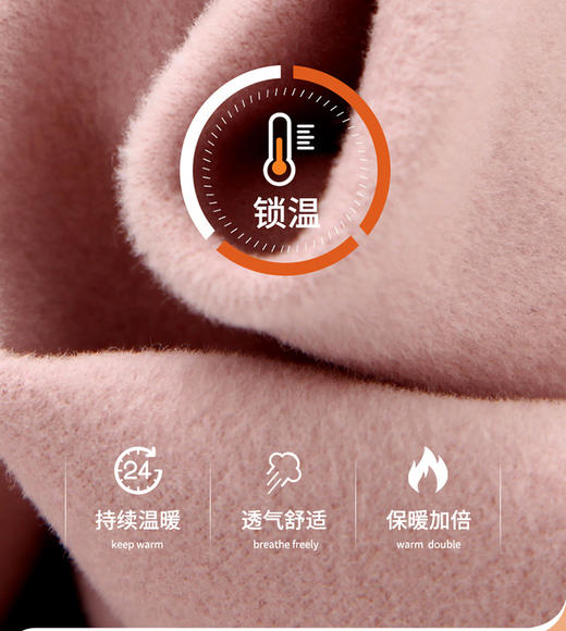 【清仓大促】洁丽雅儿童保暖上衣裤子 商品图3