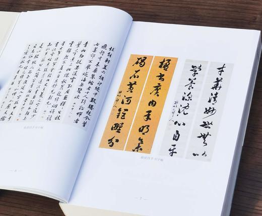 百科史学 传记丛书：《徐世昌评传》，16开平装，2册，沈云龙著，中国大百科出版社2013年一版一印，914页，定价98，售价32元。 商品图5