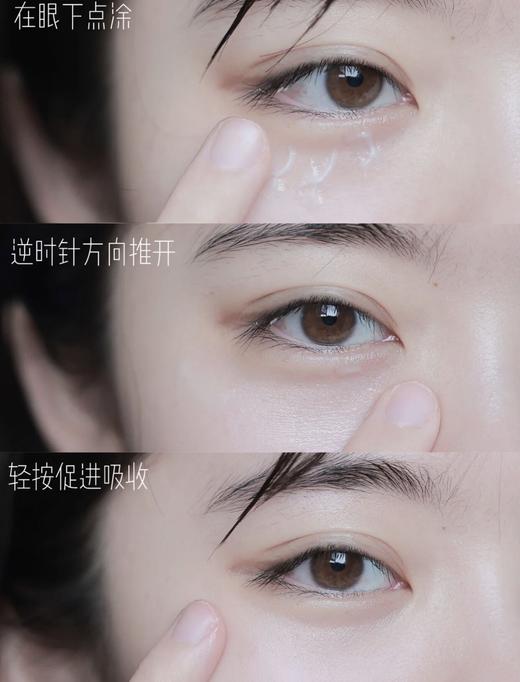 【10.6王炸割肉价】兰蔻小黑瓶发光眼霜15ml*2（限25年4月） 商品图4