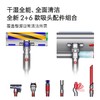 1楼 戴森Dyson V12n Nautik洗地吸尘器(2024新版) 商品缩略图2