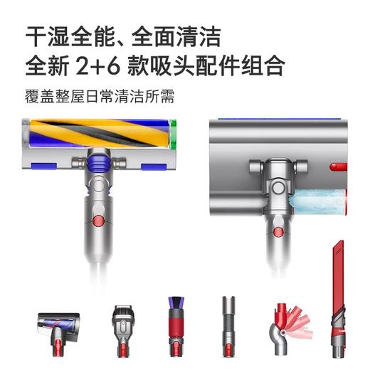 1楼 戴森Dyson V12n Nautik洗地吸尘器(2024新版) 商品图2