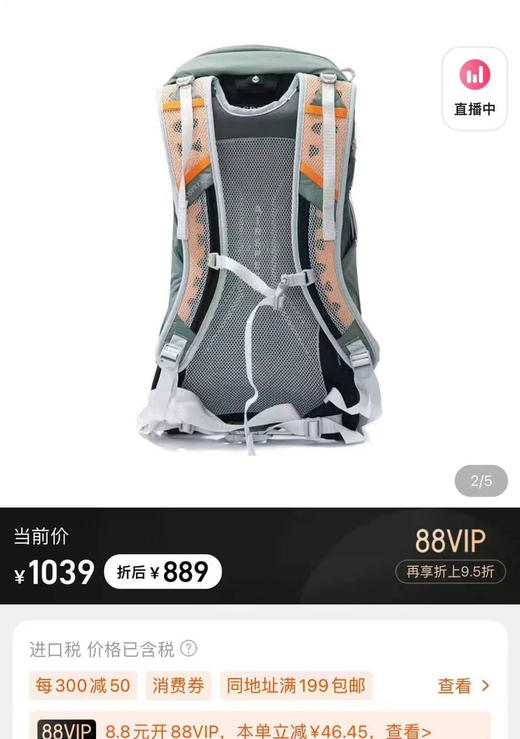 小鹰OSPREY HIKELITE徒步户外登山包双肩包 商品图11