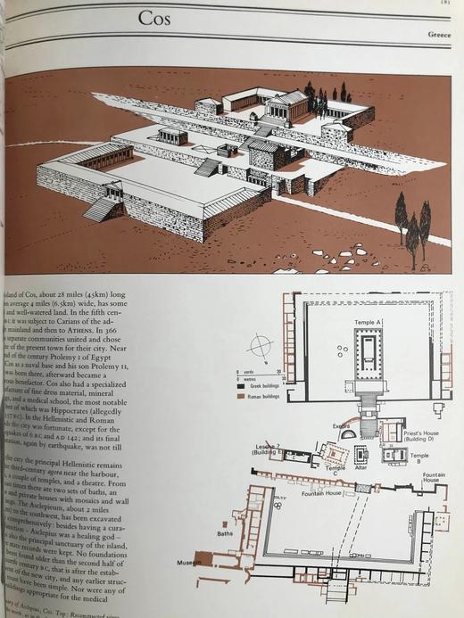 古代考古图集 数百幅插图 精装大16开 商品图12