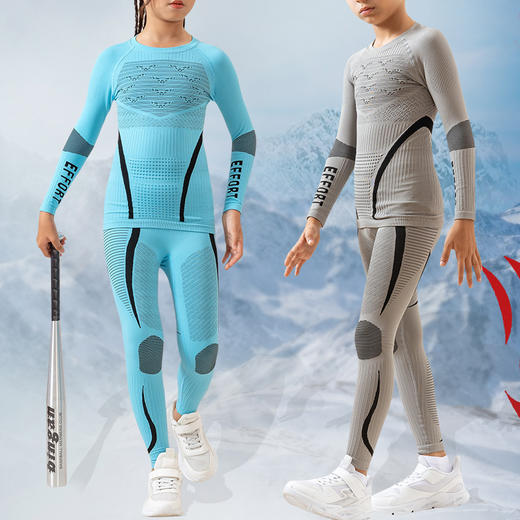 跃牌【菲凡系列】儿童滑雪速干衣男女童户外运动保暖内衣套装秋冬跑步骑行压缩内衣L6069 商品图0