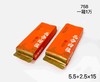 WXC-758花香[橙色.三角袋.纯铝]6元1把.1把50个.满50把元包邮 商品缩略图0