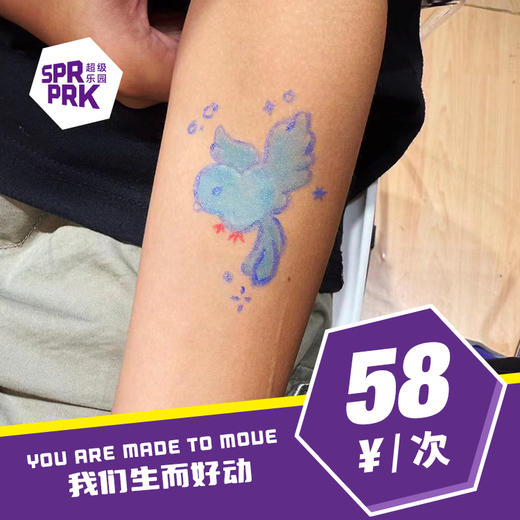 艺术彩绘 商品图1