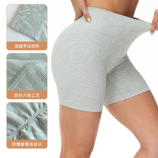 跃牌【菲凡系列】欧美无缝弹力高腰瑜伽短裤收腹提臀健身裤女Y2007 商品图1