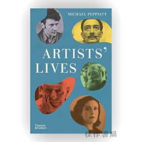 Artists' Lives / 艺术家的生活