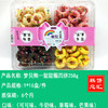 梦贝熊——甜甜圈四拼258g      保质期6个月 商品缩略图0